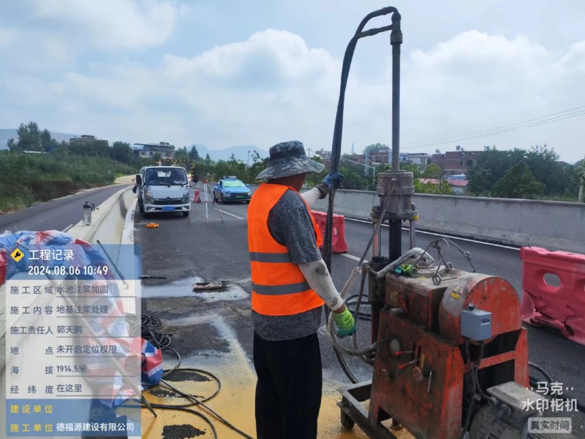 莲都地基沉降注浆加固材料有哪些