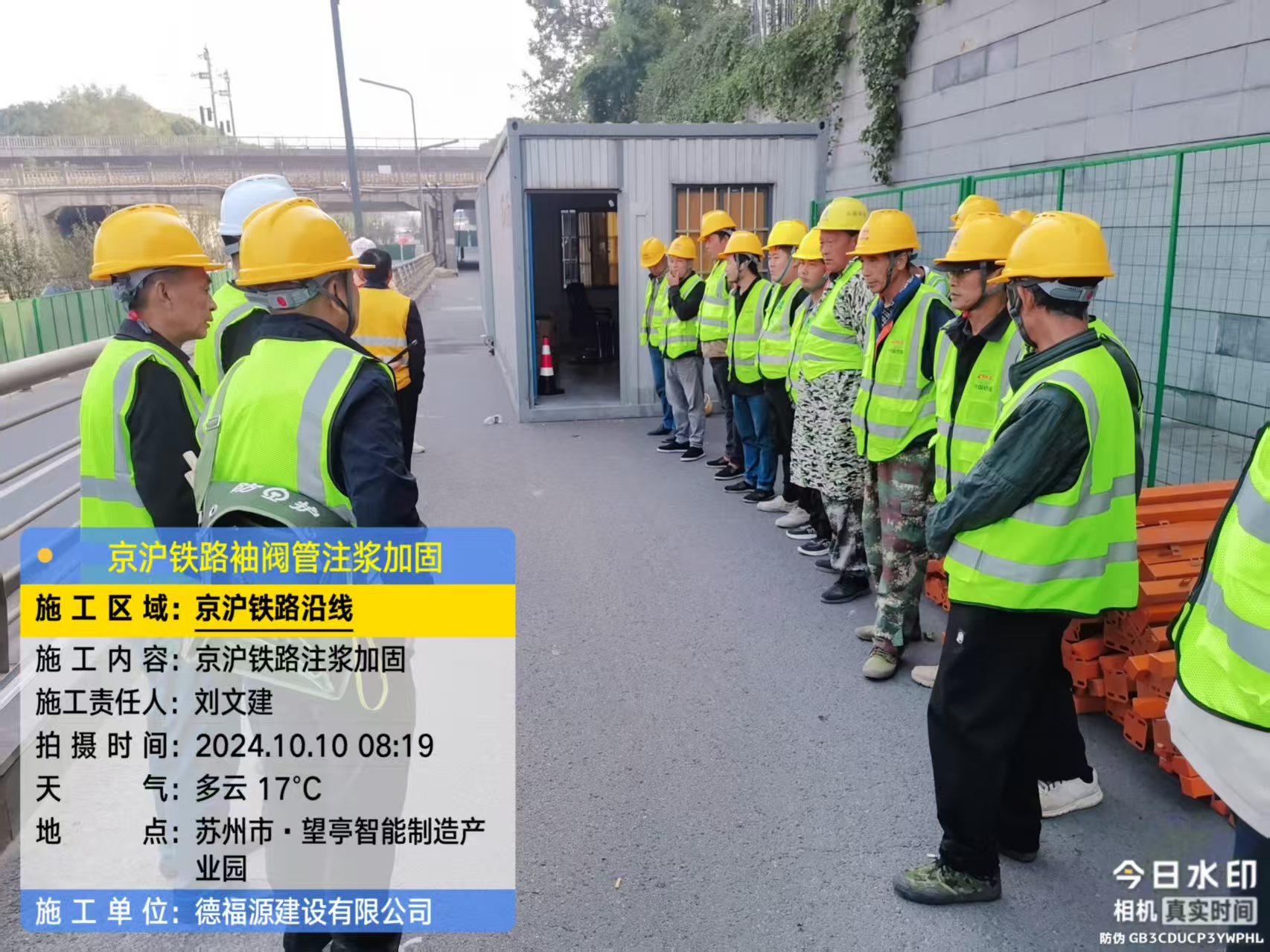 莲都哪种地面沉降加固方法最有效？