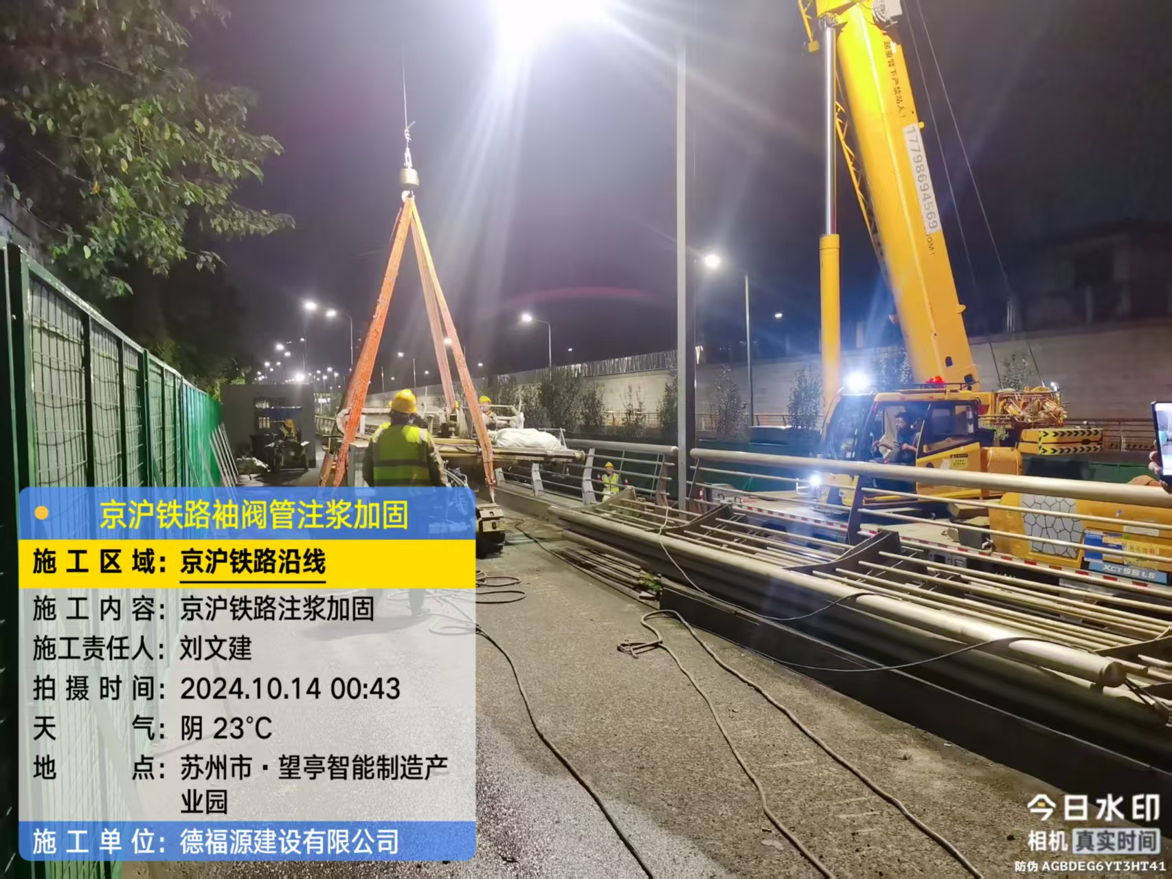 莲都厂房地面沉降加固办法